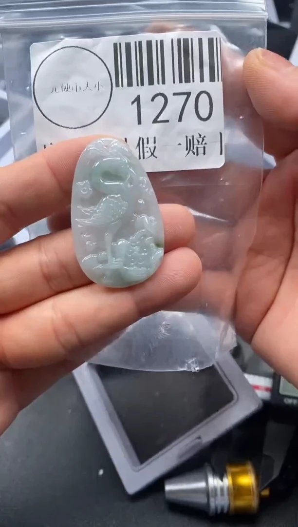 吊坠(不含链)未镶嵌翡翠1270