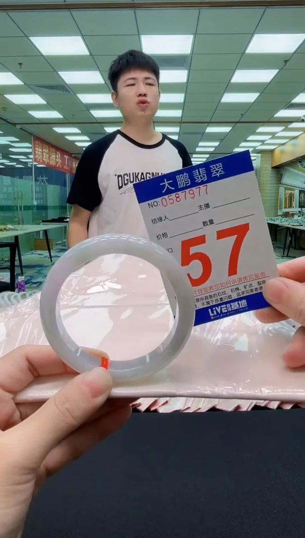 未镶嵌手镯翡翠AAAAAAAAAAAAAA