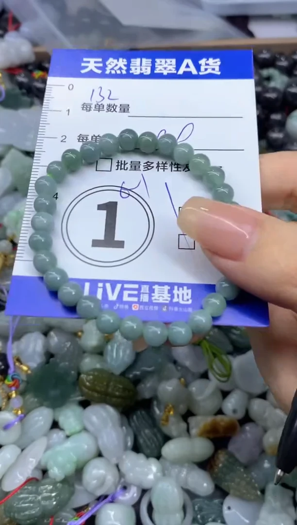 吊坠(不含链)未镶嵌翡翠天然翡翠A货批量多样性发一件
