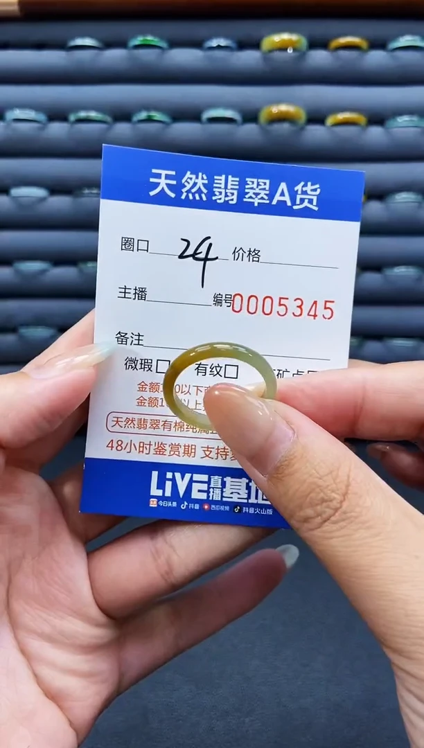 未镶嵌戒指翡翠戒圈
