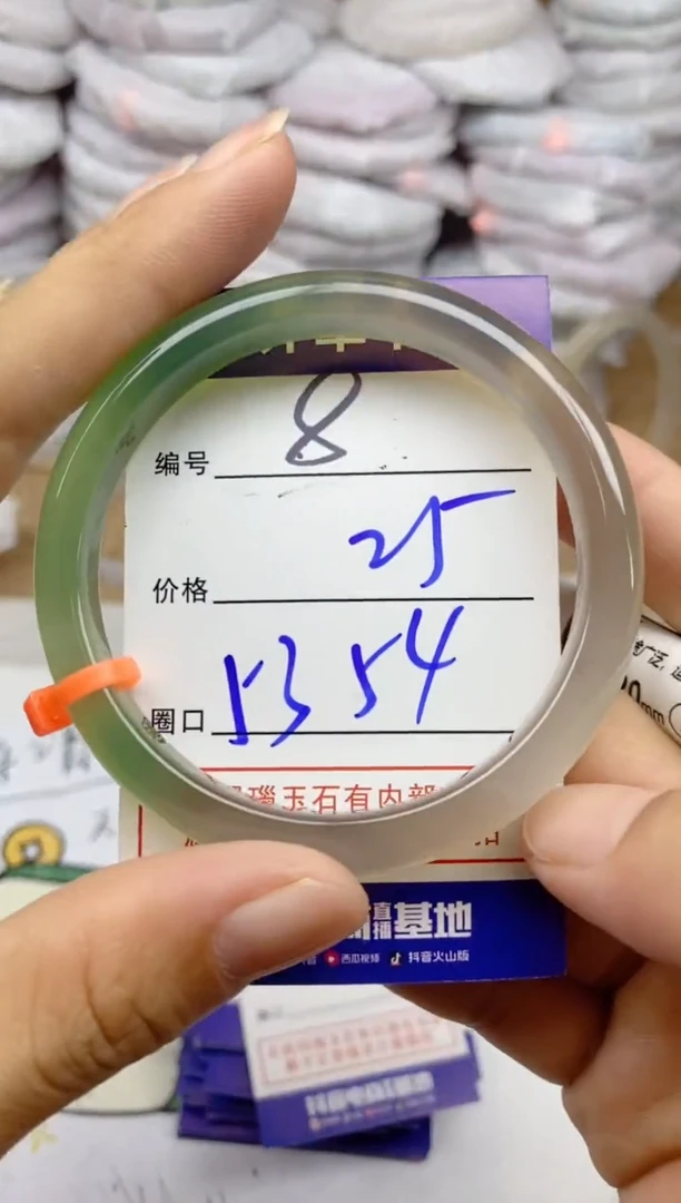 手镯玛瑙/玉髓未镶嵌8