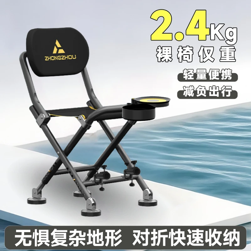 骑士钓椅野钓马扎专用小座椅新型多功能便携新型钓鱼椅凳轻量
