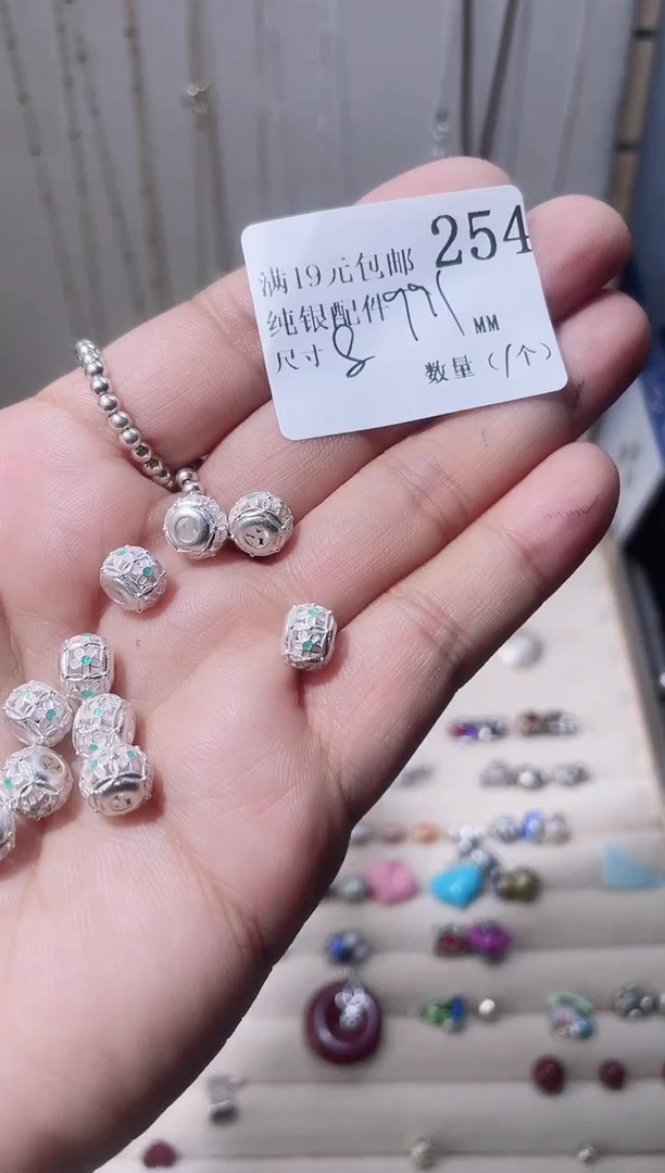 无足银纯银配件254