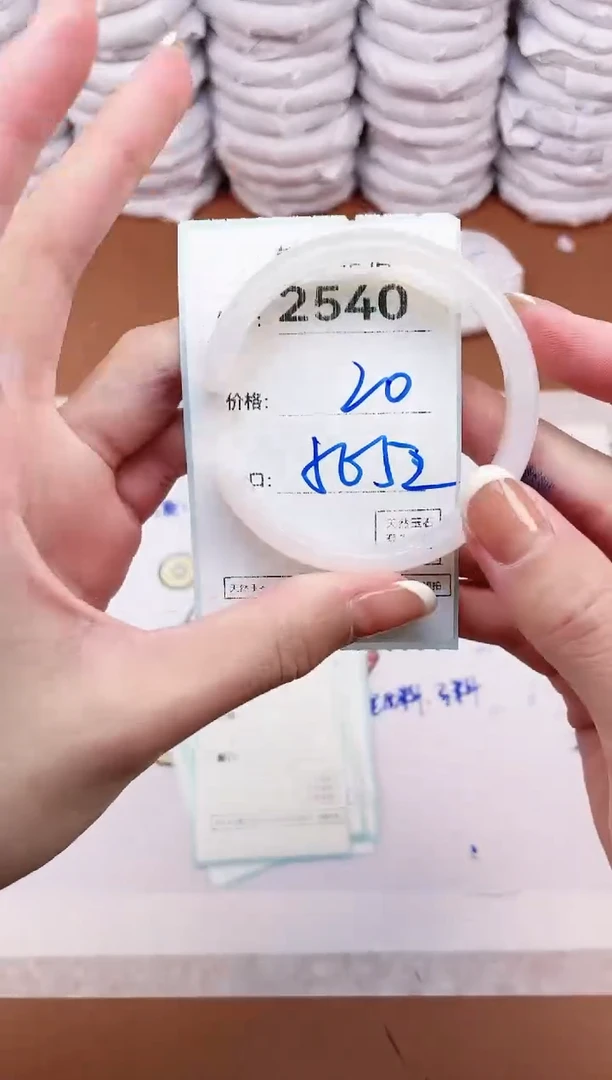 【闪购商品】玛瑙/玉髓手镯未镶嵌2540