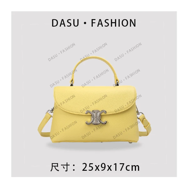 【苏总专属】BF-66366-柠檬黄轻奢女士时尚气质小众腋下包斜挎包