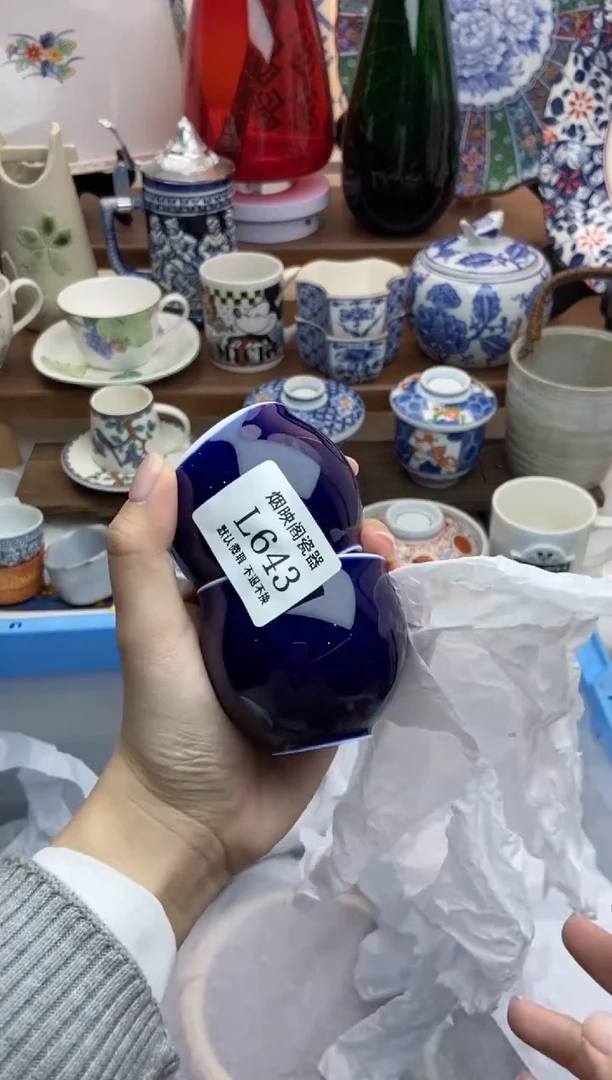 【闪购商品】瓷片643满25包邮，默认微瑕不退不换