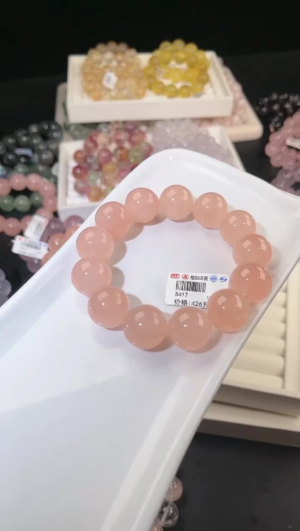 水晶手链未镶嵌多样性发一西柚粉18mm