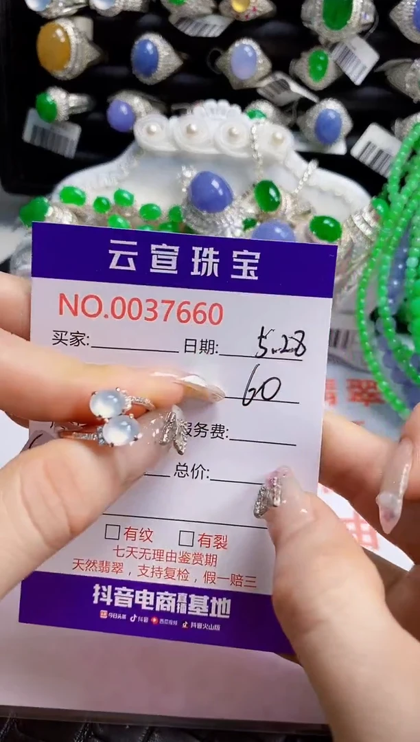 翡翠戒指银S925镶嵌/7660
