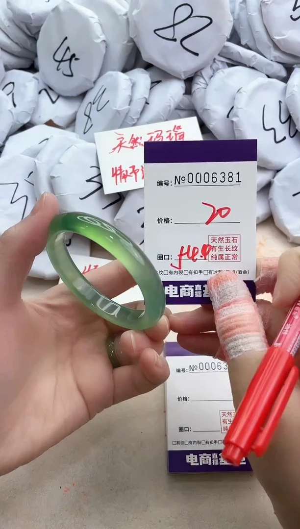 【闪购商品】玛瑙/玉髓手镯未镶嵌6381