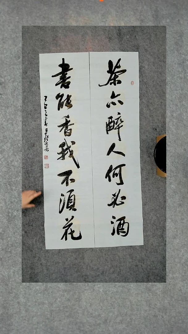 书法吕老师书法作品