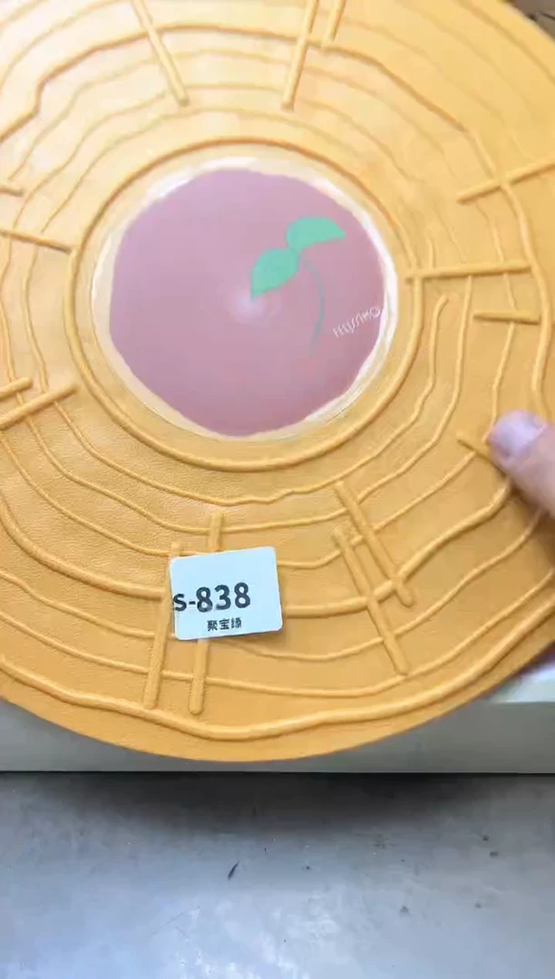 瓷片838聚宝缘海淘精选