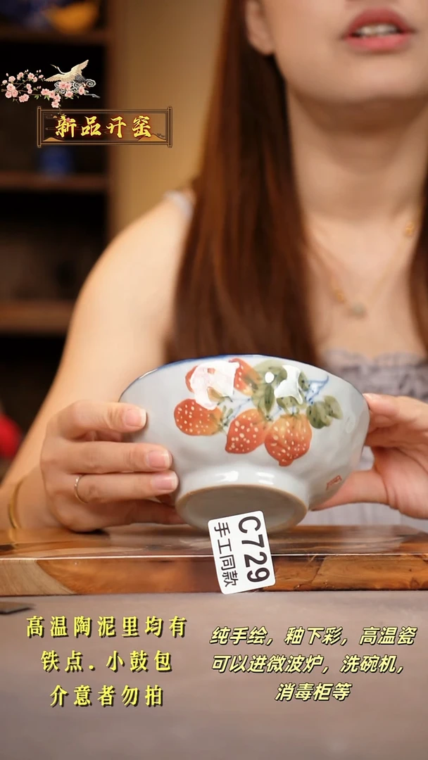 其他C729陶然集器瓷器