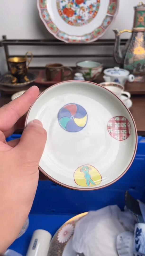 【闪购商品】瓷片231-Q-满20包邮48h凑单