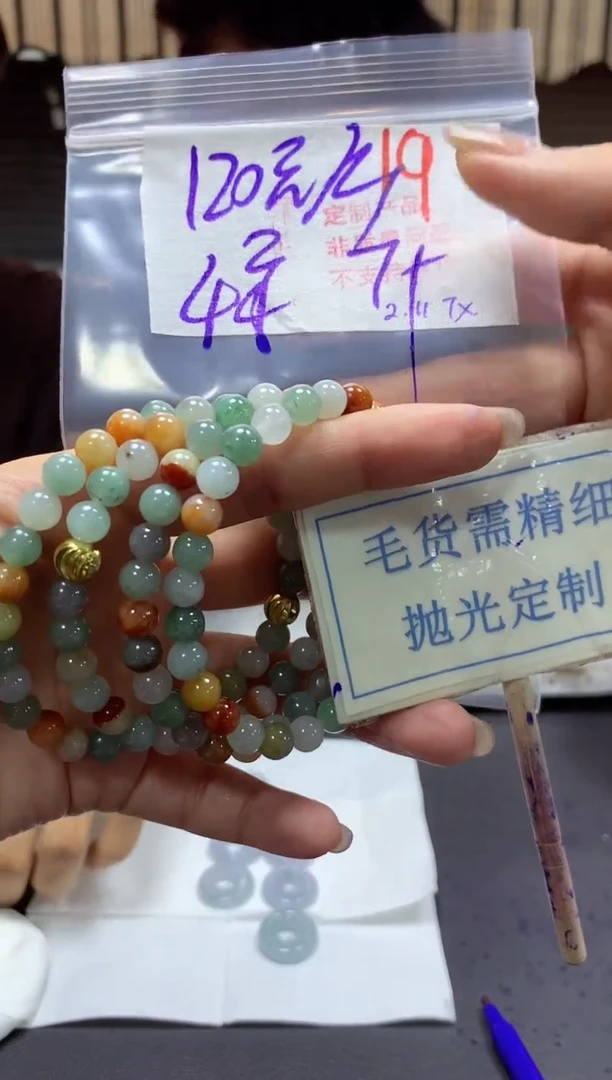 【闪购商品】定制翡翠未镶嵌毛货需精细抛光挂件19多样性发一件120