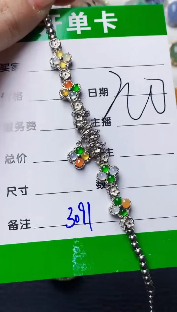 银S925镶嵌戒指翡翠3091