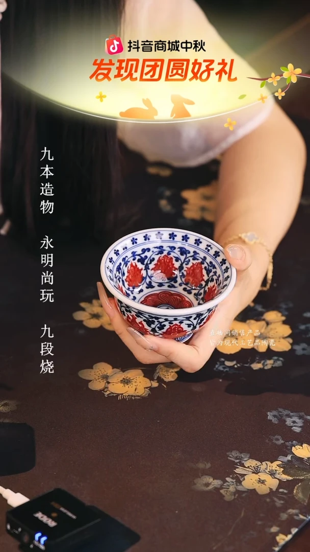 永明尚玩..................