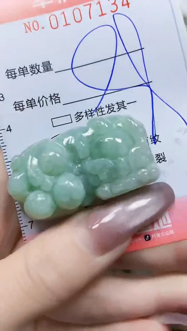 【闪购商品】翡翠颈饰未镶嵌闪购0107134