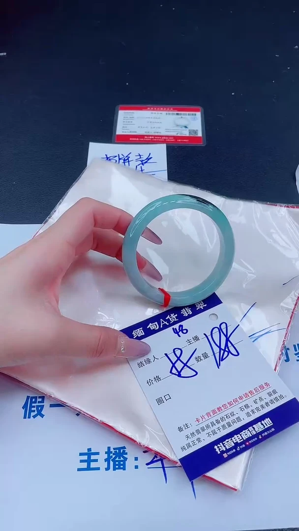 未镶嵌手镯翡翠188