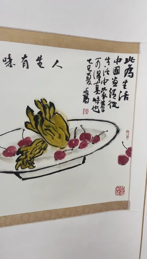 国画陈老师国画-百艺藏珍作品