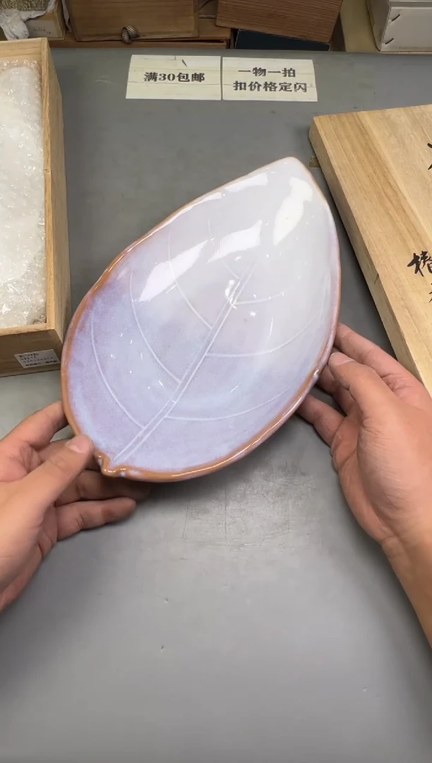 瓷片雨**声164号满30米包邮，碰瓷社感谢您的支持~