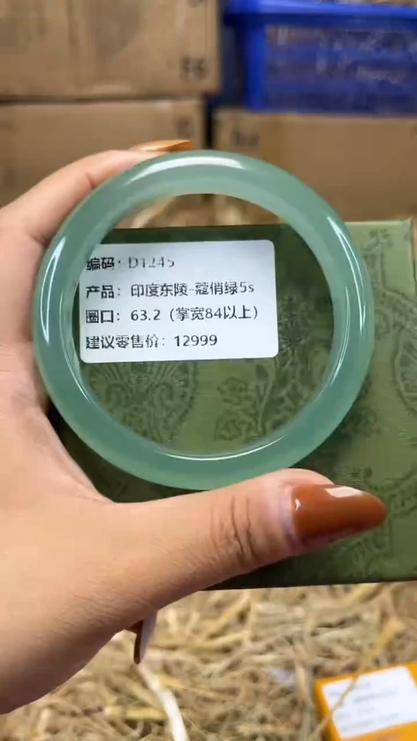 未镶嵌手镯石英质玉d1245-圈口63.2