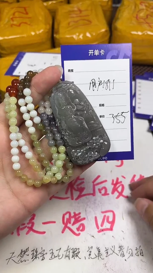 颈饰未镶嵌和田玉用****涯1