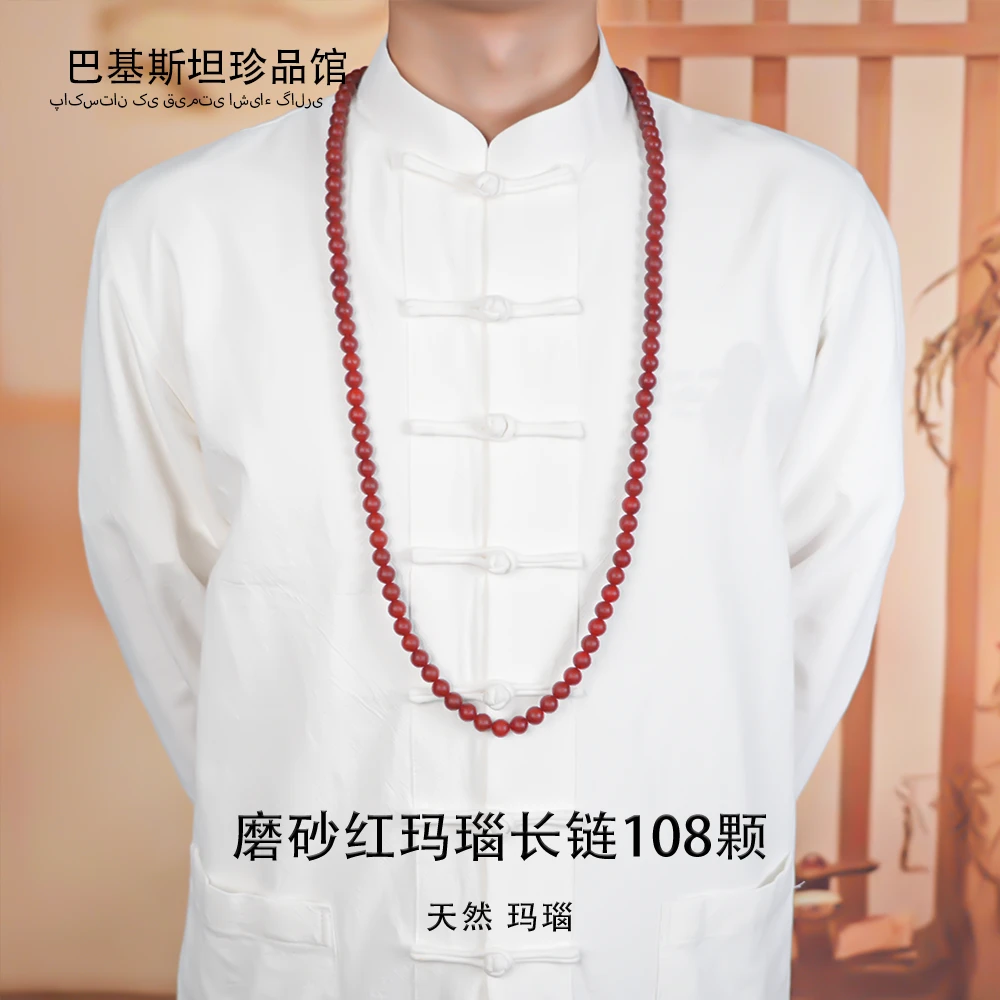 磨砂红玛瑙长链多圈108颗多样性任发其一MN357-108