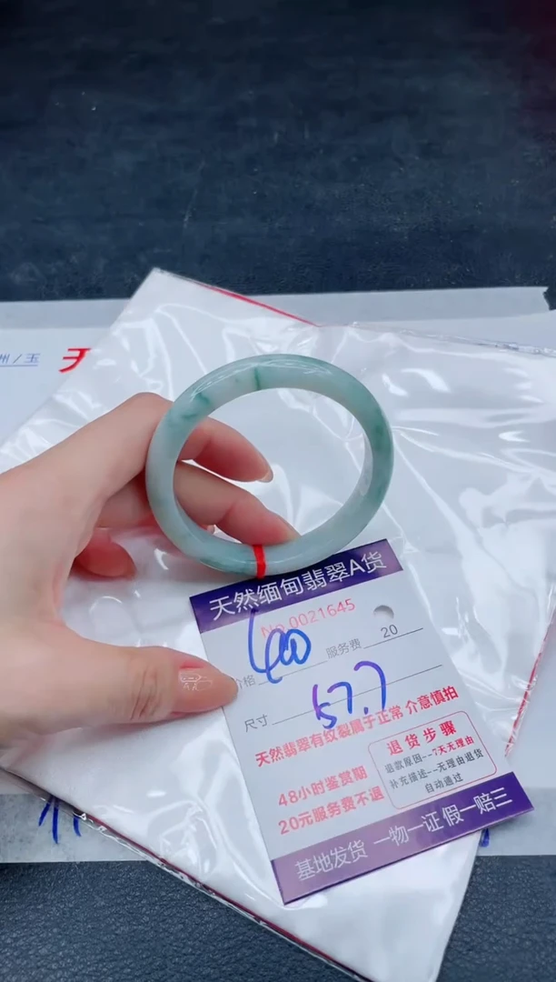 翡翠手镯未镶嵌400.000000