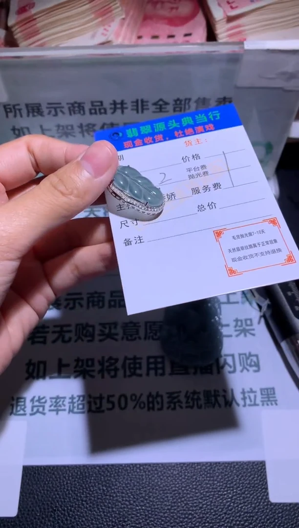 未镶嵌定制翡翠-毛货-不退不换-