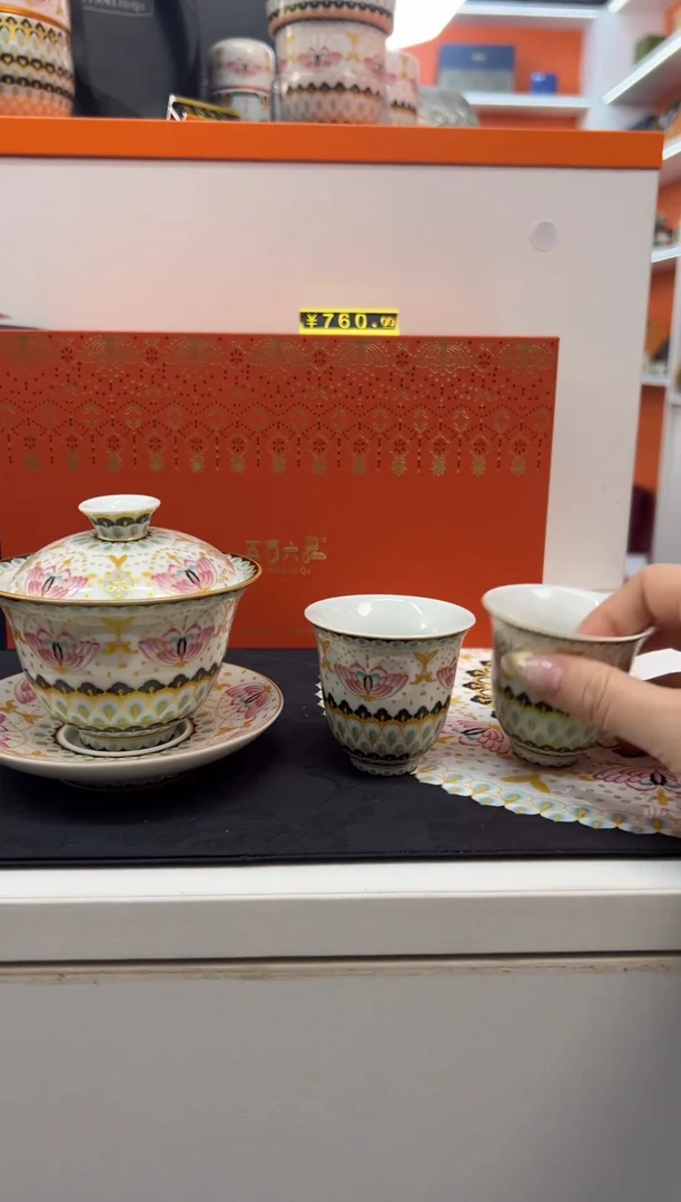 【闪购商品】瓷片小乔闪电购链接