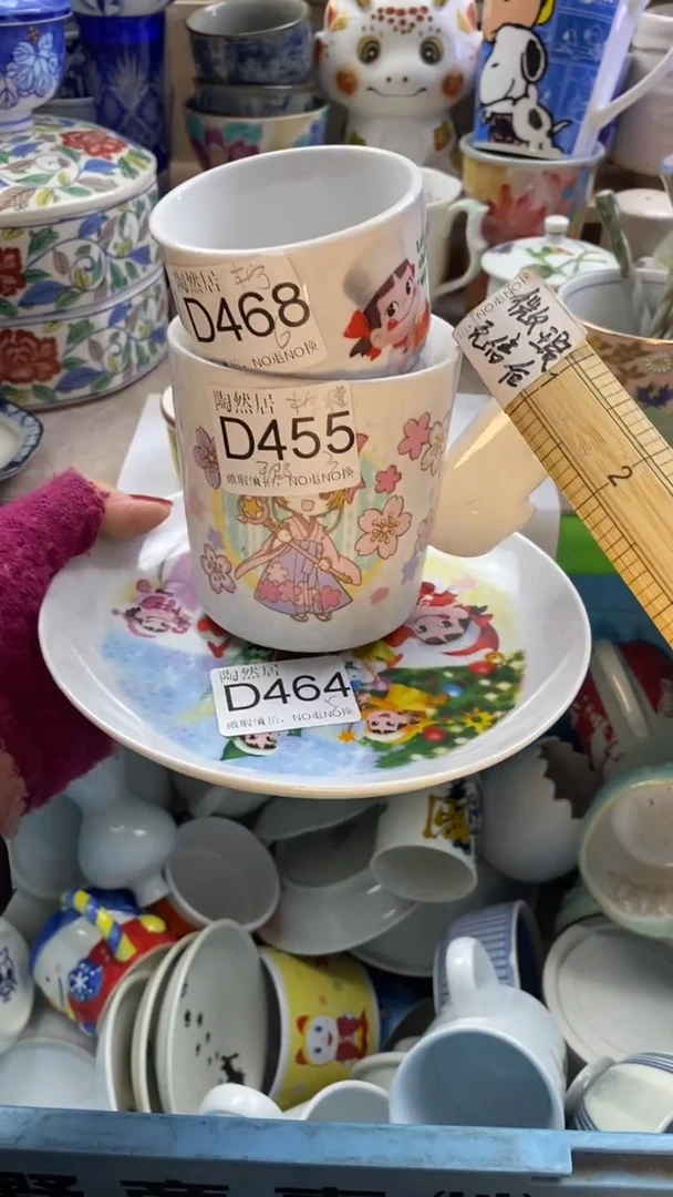 瓷片?回流瓷器默认微瑕D455