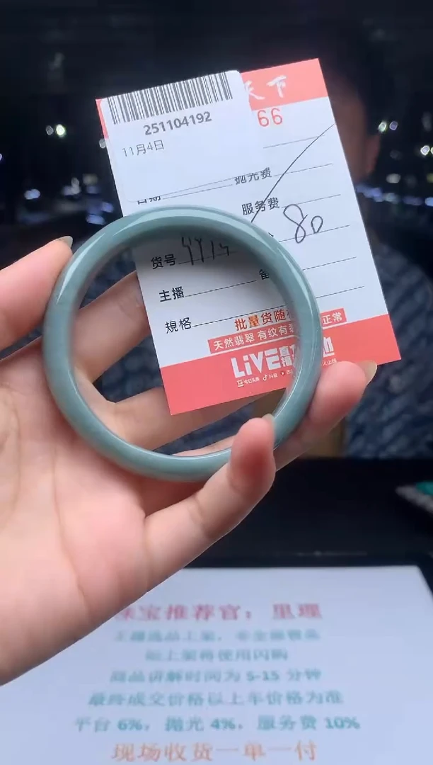 颈饰未镶嵌翡翠天然翡翠A货（拍一发一）