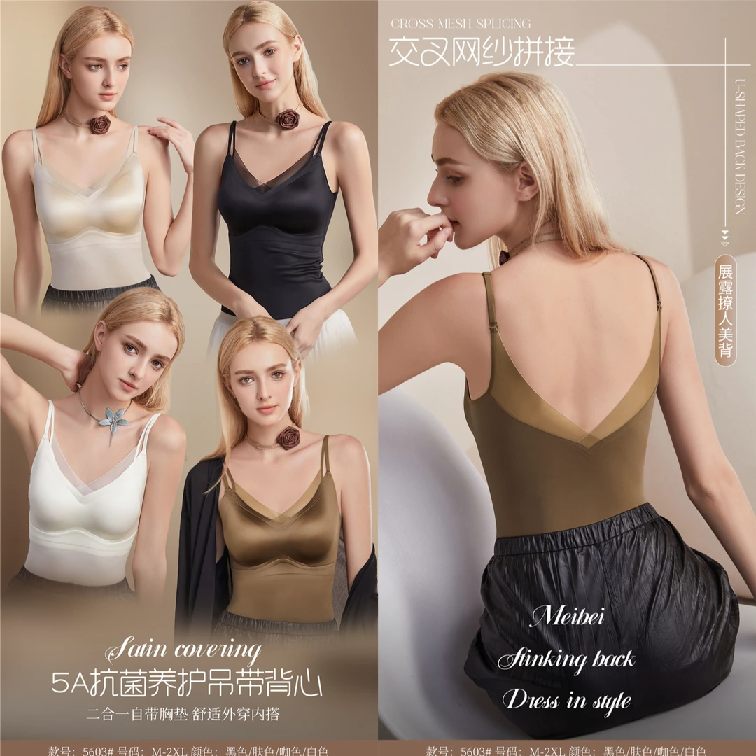 新款缎面蕾丝拼接吊带女夏带胸垫一体深V背心内衣配西站打底上衣
