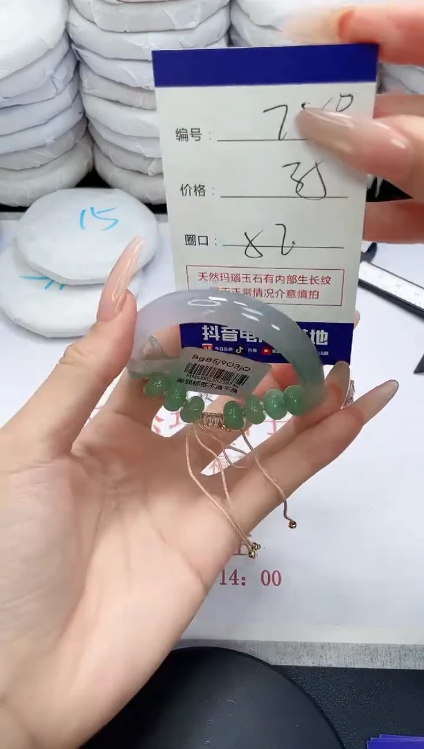 未镶嵌手镯玛瑙/玉髓780