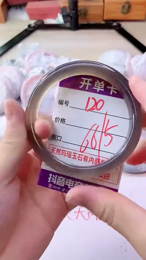 手镯玛瑙/玉髓未镶嵌120