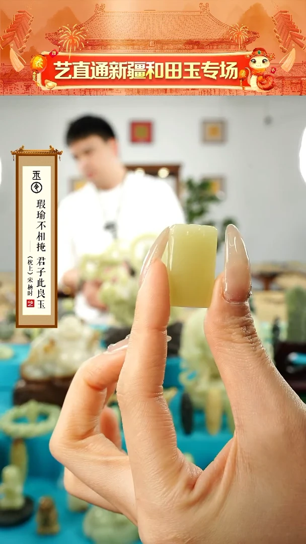 【闪购商品】和田玉挂件未镶嵌甘黄无事牌