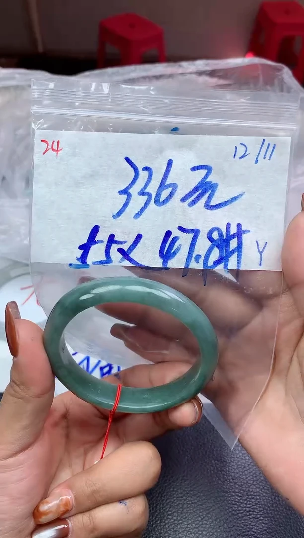 未镶嵌定制翡翠24毛货需精细抛光手镯拍一发一