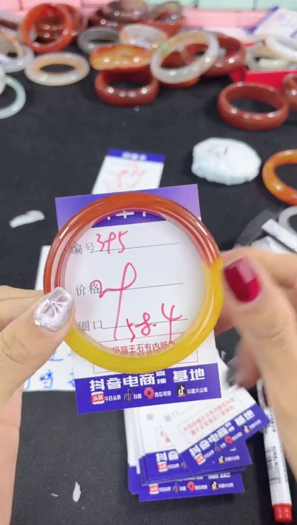 【闪购商品】玛瑙/玉髓手镯未镶嵌395