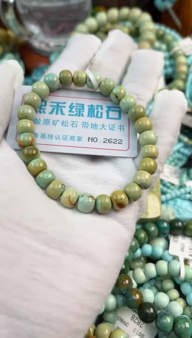 未镶嵌绿松石松石2622