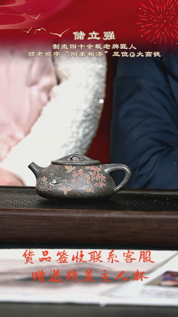 茶壶紫砂紫砂壶45