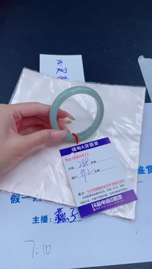 未镶嵌手镯翡翠0