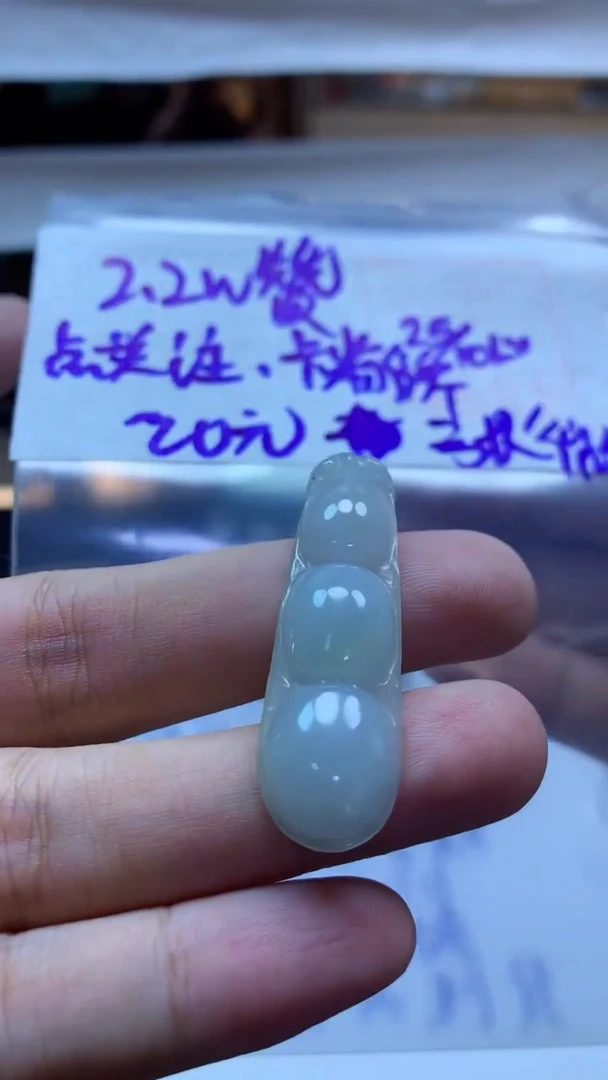 未镶嵌定制翡翠张*挂件#20元毛货需抛光