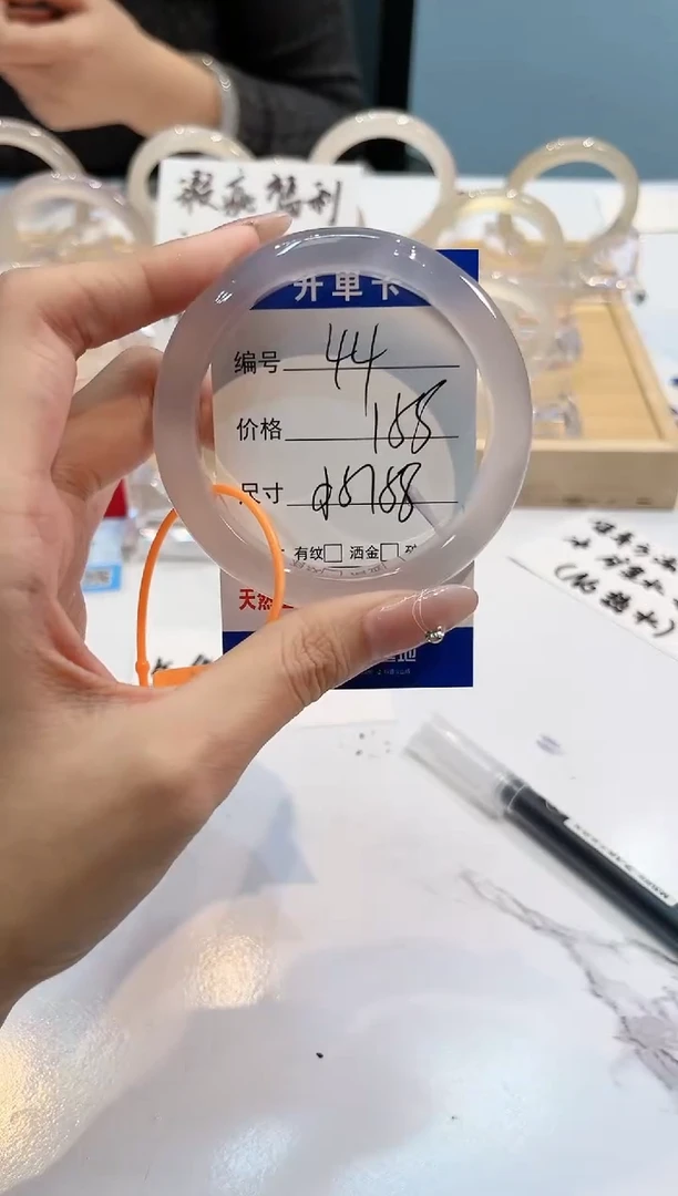 【闪购商品】玛瑙/玉髓手镯未镶嵌44-L马黑1瑕L-L57+