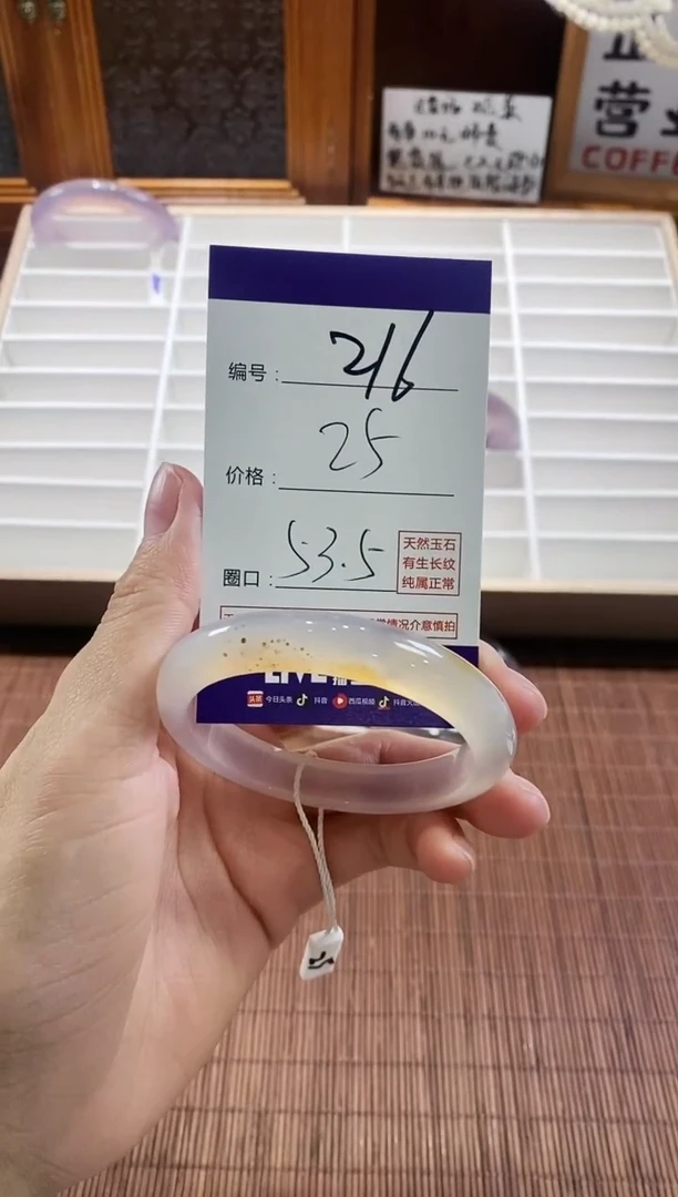 手镯玛瑙/玉髓未镶嵌216