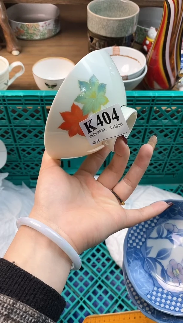 【闪购商品】瓷片[○･｀Д´･ ○]