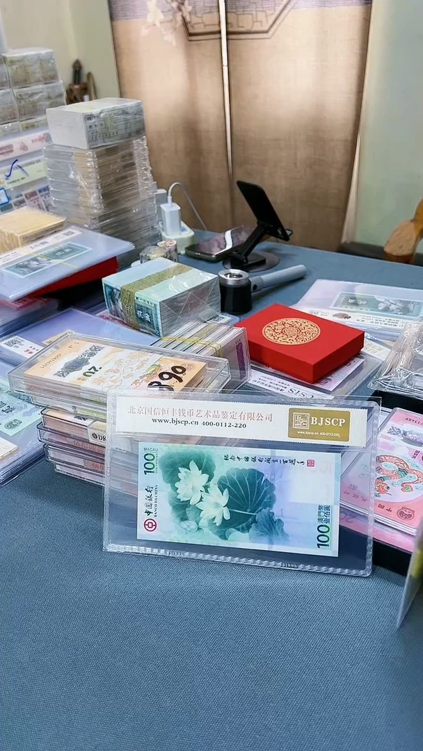 荷花纪念单张，。，。，。