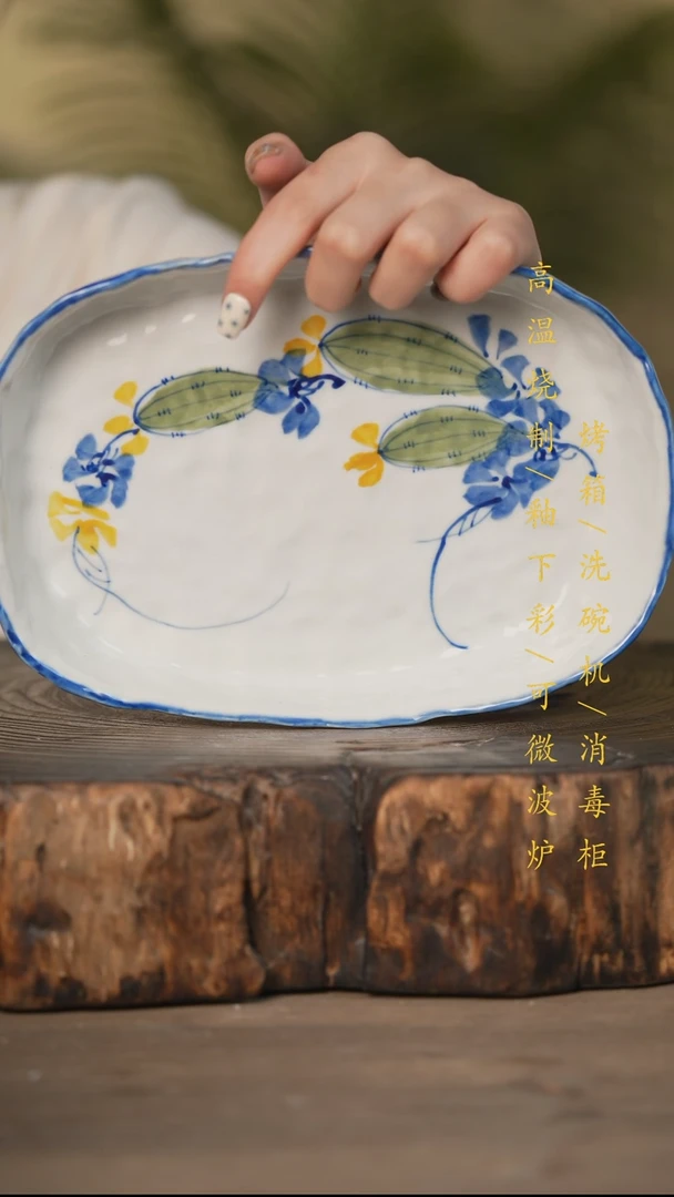 瓷片景德镇高温釉下彩可微波烤箱洗碗机