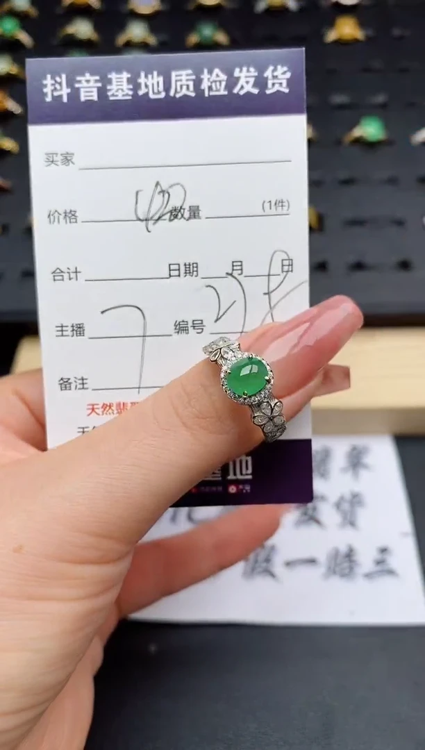 翡翠戒指银S925镶嵌.........