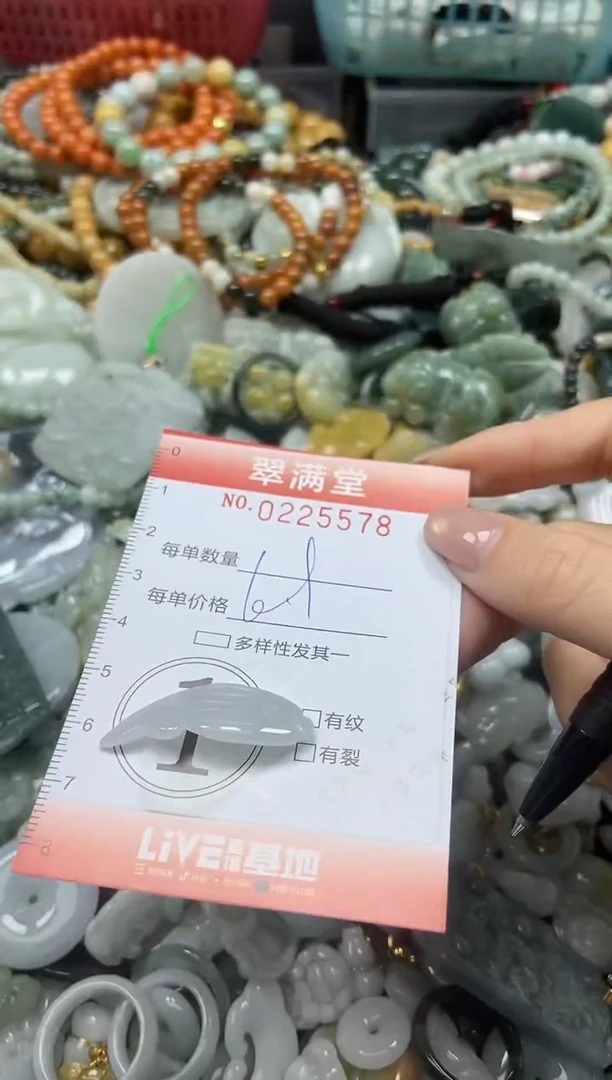 颈饰未镶嵌翡翠闪购0225578