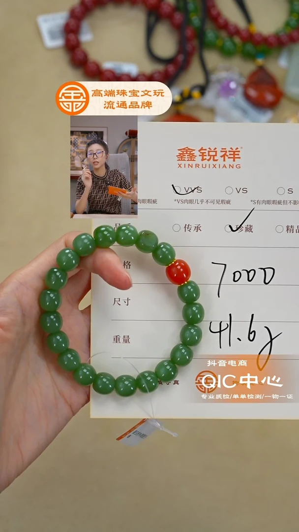 未镶嵌和田玉珠宝奇石用****0玉